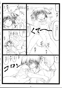 Page 21 of Okonomiyaki - preview thumbnail