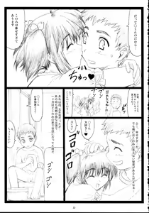 Page 22 of Okonomiyaki - preview thumbnail
