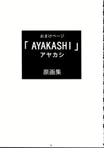Page 24 of Okonomiyaki - preview thumbnail