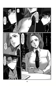 Page 21 of Sparrow 02 - preview thumbnail