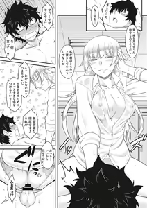 Page 51 of Hatsukoi Splash! - preview thumbnail