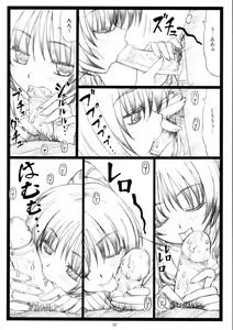 Page 11 of Tamatama Ne' - preview thumbnail