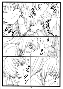 Page 13 of Tamatama Ne' - preview thumbnail
