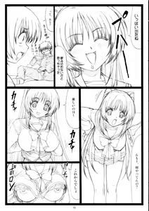 Page 14 of Tamatama Ne' - preview thumbnail
