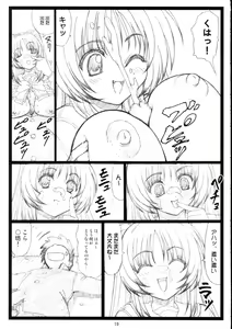 Page 18 of Tamatama Ne' - preview thumbnail