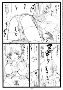 Page 22 of Tamatama Ne' - preview thumbnail