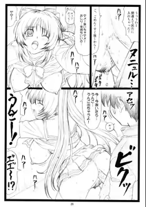 Page 25 of Tamatama Ne' - preview thumbnail