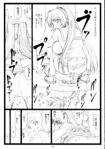Page 26 of Tamatama Ne' - preview thumbnail