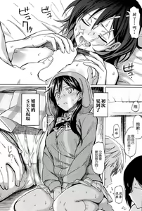 Page 4 of ファーストコネクト first connect - preview thumbnail