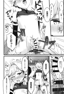 Page 15 of You? Mahoushi Chongyun-kun no Ecchi na Gohoushi! - preview thumbnail
