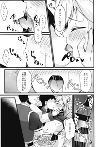 Page 22 of You? Mahoushi Chongyun-kun no Ecchi na Gohoushi! - preview thumbnail