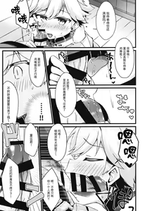 Page 8 of You? Mahoushi Chongyun-kun no Ecchi na Gohoushi! - preview thumbnail