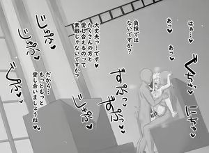 Page 28 of Seijo-sama Love Love Ecchi Matome - preview thumbnail