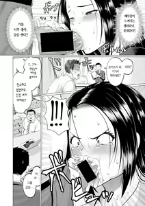 Page 9 of Horegusuri de Gyakushuu | 사랑의 묘약으로 역습! - preview thumbnail