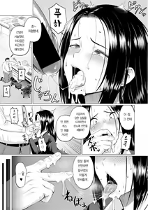 Page 10 of Horegusuri de Gyakushuu | 사랑의 묘약으로 역습! - preview thumbnail