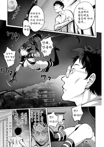 Aisai Senshi Mighty Wife 11th — hentai manga cover on Fhentai