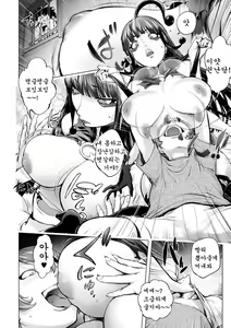 Page 6 of Aisai Senshi Mighty Wife 11th - preview thumbnail