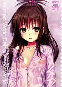 Wished World,Debauched World — hentai manga cover on Fhentai