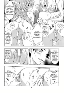 Page 7 of Daraku no Utage - preview thumbnail