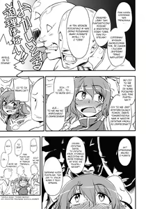 Page 5 of Kasen-chan to Sex!! ~Goui ja Nai kara Sex ja Nai mon!!~ - preview thumbnail