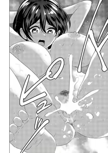 Page 22 of DeliChichi. ~Boyish na Kyonyuu Musume to no Kami Tenkai~ - preview thumbnail