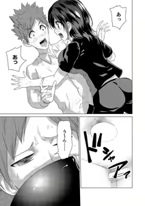 Page 9 of DeliChichi. ~Boyish na Kyonyuu Musume to no Kami Tenkai~ - preview thumbnail