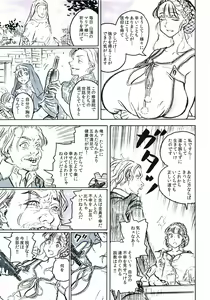 Page 9 of NUNS COMPLEX - preview thumbnail