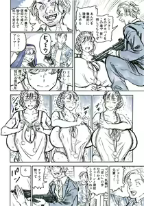 Page 10 of NUNS COMPLEX - preview thumbnail