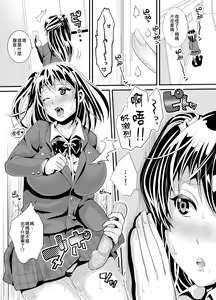 Page 16 of Akogareteita Gokinjo no Eroi Hitozuma ga Nikubenki ni Narita sou ni Kochira o Miteiru. | 我很仰慕的住在附近的性感人妻好像很想成為肉便器一樣地看著這裡。 - preview thumbnail