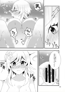 Page 9 of Gokuhi Ninmu TaruHotaru Ecchi to Venti no Sakaba Jijou - preview thumbnail