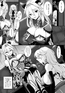 Page 4 of Nyotablue Irestill - preview thumbnail