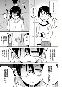 Page 26 of Yuukai Subsc Hajimete Mita！ - preview thumbnail