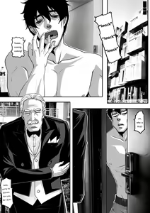 Page 3 of Ring of Temporal-Space 001 - preview thumbnail