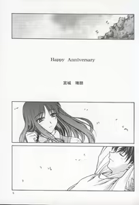 Page 4 of HAPPINESS TIME WITH YOU - preview thumbnail