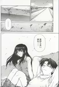 Page 5 of HAPPINESS TIME WITH YOU - preview thumbnail