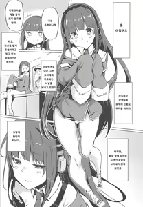 Page 3 of Himono Sanren Long Island | 건어물 3단콤보 롱아일랜드 - preview thumbnail