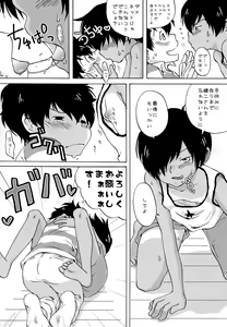 Page 6 of Usagi to Rendezvous - preview thumbnail