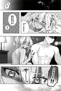 Page 3 of Musashi-san no Yoru Jijou Hisho-kan no Sajikagen-hen - preview thumbnail