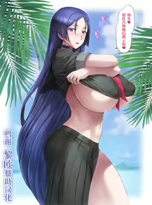 頼光制服画像まとめです(´(ｪ)｀)ノ — hentai manga cover on Fhentai