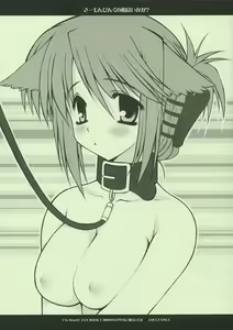 Salmon Pink no Ame wa Ikaga? — hentai manga cover on Fhentai