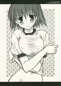Page 6 of Salmon Pink no Ame wa Ikaga? - preview thumbnail