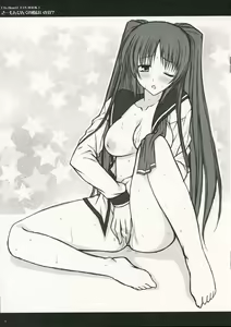 Page 7 of Salmon Pink no Ame wa Ikaga? - preview thumbnail