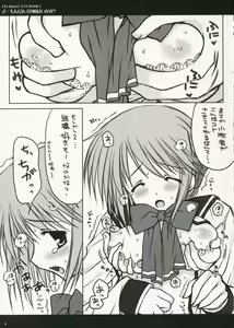 Page 9 of Salmon Pink no Ame wa Ikaga? - preview thumbnail