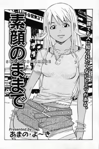 Page 105 of Cho! Very good comic!! Vol6 2007-05 - preview thumbnail