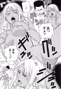 Page 116 of Cho! Very good comic!! Vol6 2007-05 - preview thumbnail