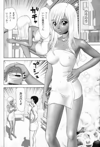 Page 123 of Cho! Very good comic!! Vol6 2007-05 - preview thumbnail