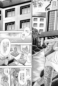 Page 62 of Cho! Very good comic!! Vol6 2007-05 - preview thumbnail