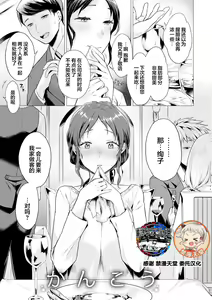 Kankou — hentai manga cover on Fhentai
