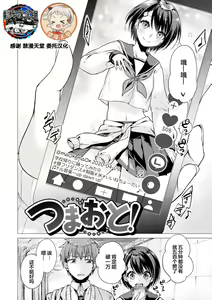 Tsuma oto! — hentai manga cover on Fhentai