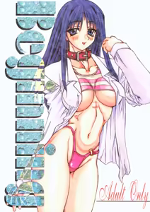 Beginning — hentai manga cover on Fhentai